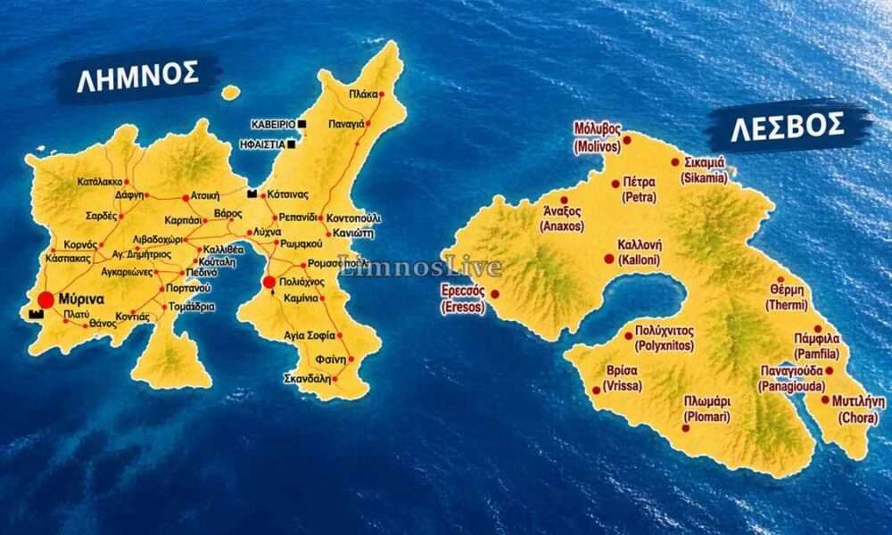MAP LIMNOS LESVOS