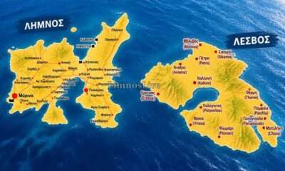 MAP LIMNOS LESVOS