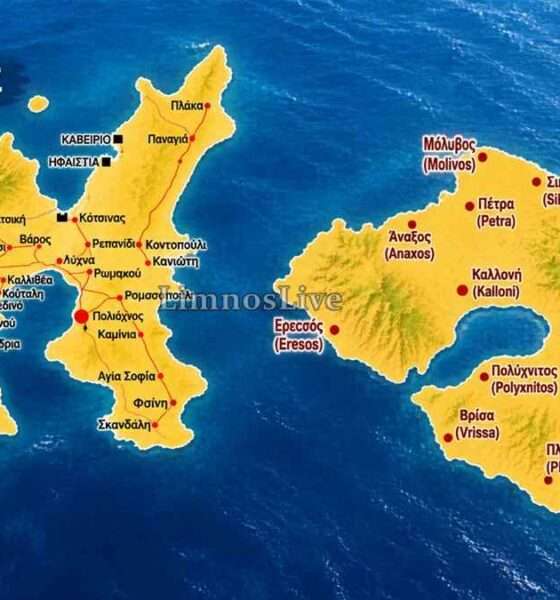 MAP LIMNOS LESVOS