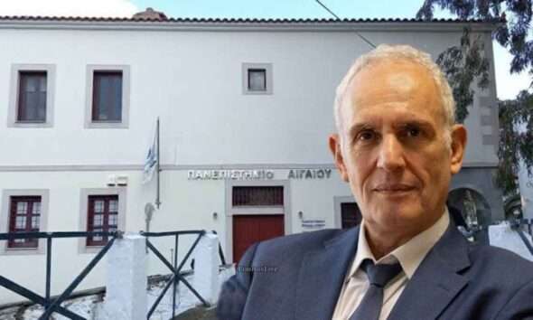 PANEPISTIMIO AIGAIOY PRITANIS