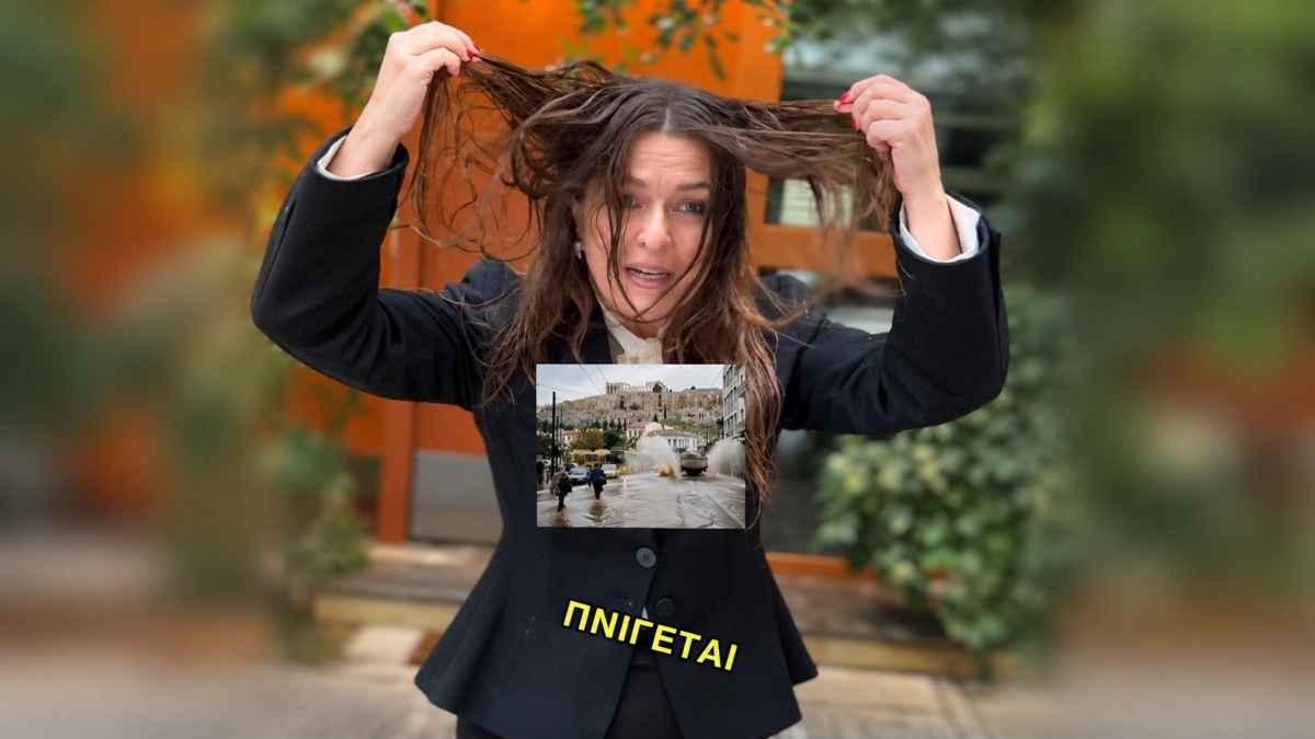 STAMOYLI