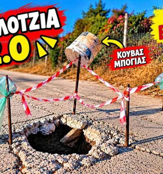 TEKNOLOTZIA