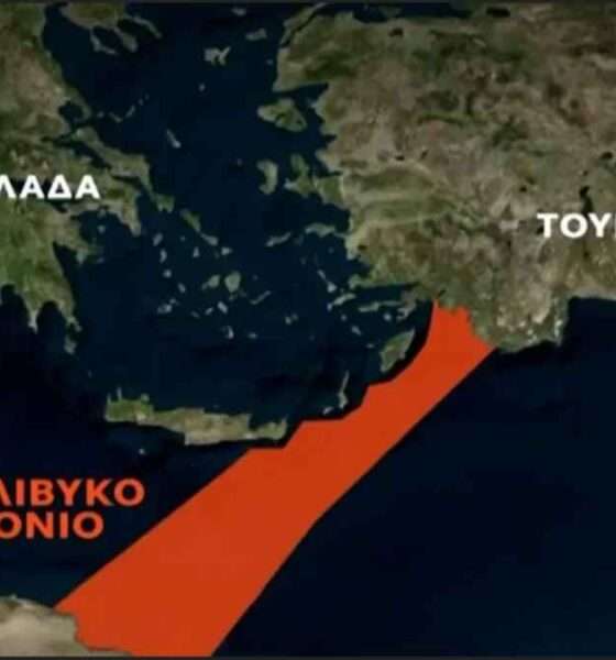 TOYRKOLIBIKO MNHMONIO