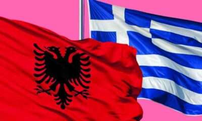 albania ellada