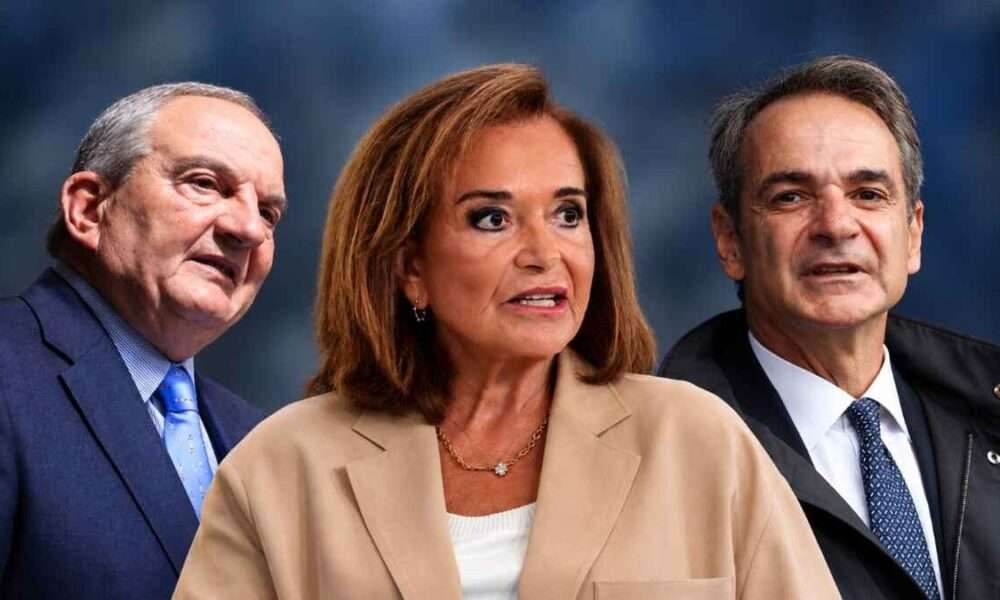 karamanlis mpakogianni mitsotakis
