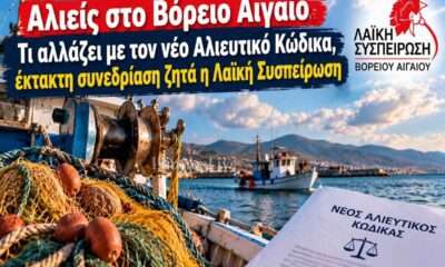 laiki
