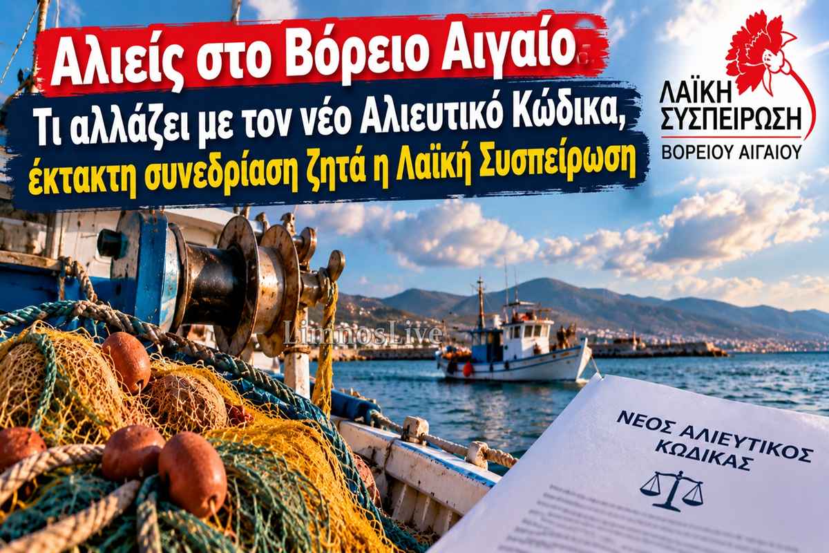 laiki