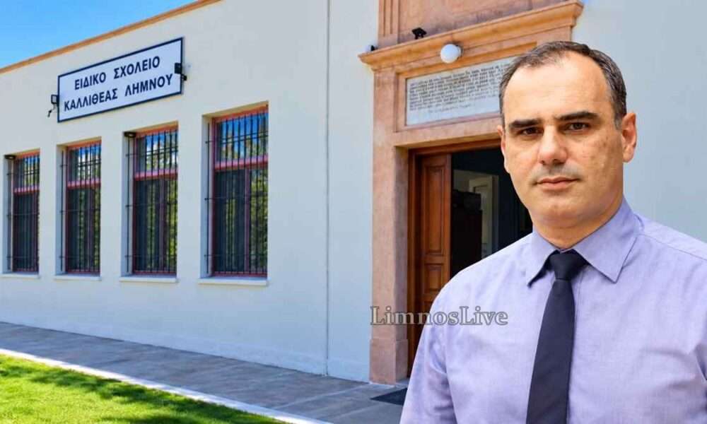 loukas