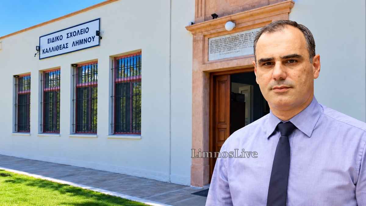 loukas