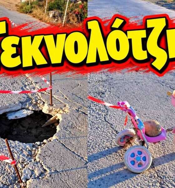 teknologia
