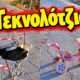 teknologia