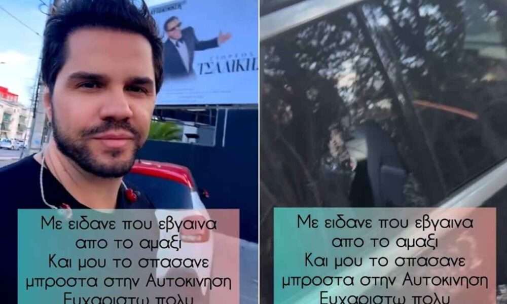 tsalikis