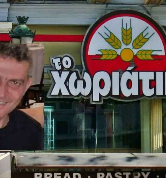 xoriatiko